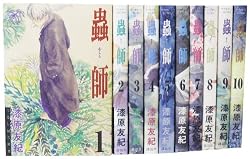 蟲師 全10巻 完結セット (アフタヌーンKC)