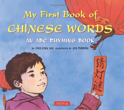 My First Book of Chinese Words: An ABC Rhyming Book by Faye-Lynn Wu