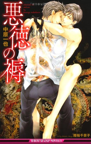 最近幾日看的小說