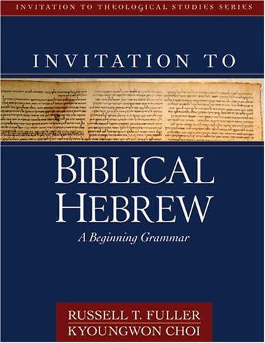Invitation to Biblical Hebrew: A Beginning Grammar (Invitation to Theological Studies) by Russell T. Fuller