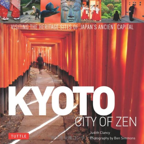 Kyoto City of Zen: Visiting the Heritage Sites of Japan's Ancient Capital by Judith Clancy