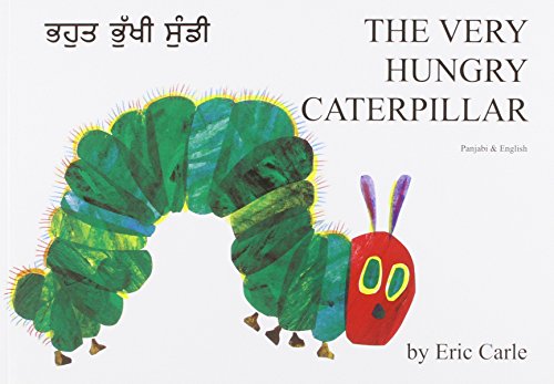 The Very Hungry Caterpillar by Eric Carle