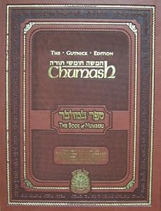 Chumash: The Gutnick Edition - Book of Numbers - Kol Menachem (Full Size) (Hebrew and English Edition) by Rabbi Chaim Miller