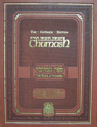 Chumash: The Gutnick Edition - Book of Numbers - Kol Menachem (Full Size) (Hebrew and English Edition) by Rabbi Chaim Miller