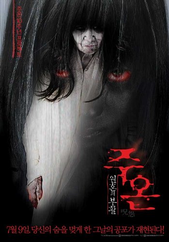 28.11] 咒怨:黑少女 the.grudge.girl.in.black.2009.r2.jpn.dvdrip.