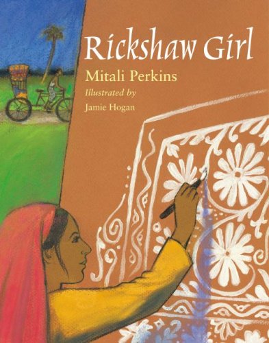 Rickshaw Girl by Mitali Perkins
