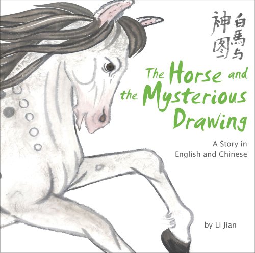 The Horse and the Mysterious Drawing: A Story in English and Chinese by Li Jian