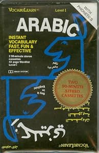 Arabic/English: Level 1: VocabuLearn: Original Format
