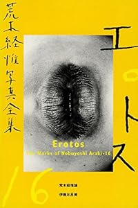 Erotos by Nobuyoshi Araki