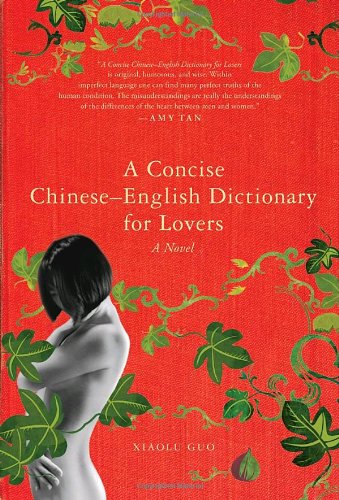 A Concise Chinese-English Dictionary for Lovers: A Novel by Xiaolu Guo