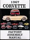 1967 Corvette Factory Assembly Manual