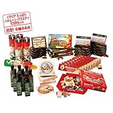 イタリア たっぷりハネムーン バラエティ 5万円セット(8種44点 約11kg)(イタリア土産・海外土産）