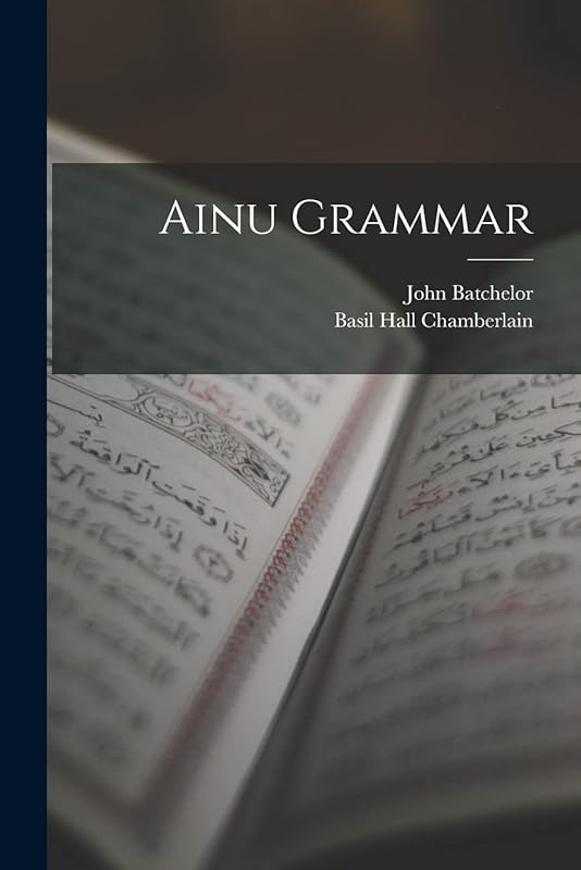 Ainu Grammar by Basil Hall Chamberlain