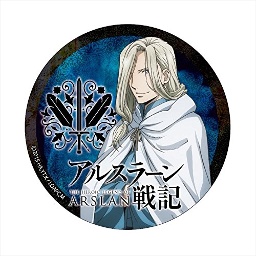 アルスラーン戦記 カンバッジ ナルサス アニメ商品情報 アニメレーダー