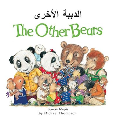 The Other Bears