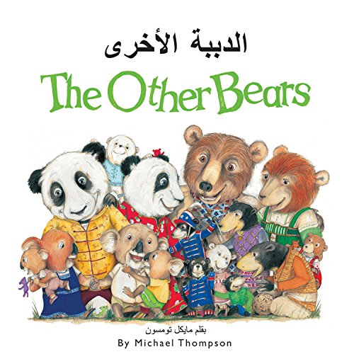 The Other Bears by Michael Thompson