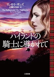 The hellion and the highlander