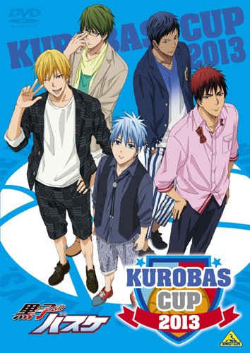 KUROBAS CUP 2013 [DVD]