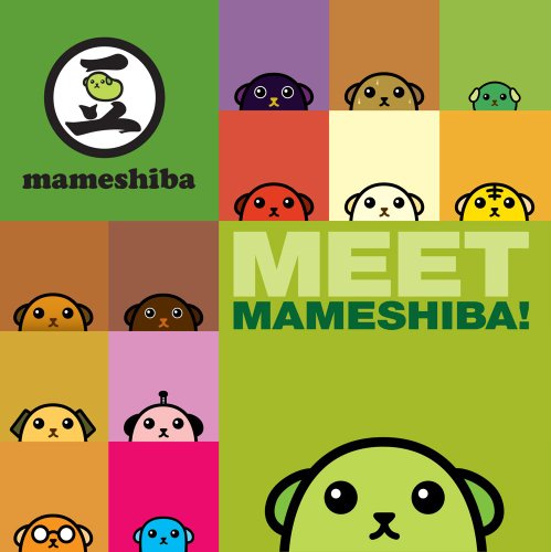 Meet Mameshiba! by VIZ Media