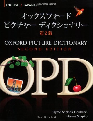 Oxford Picture Dictionary English-Japanese: Bilingual Dictionary for Japanese speaking teenage and adult students of English by Jayme Adelson-Goldstein