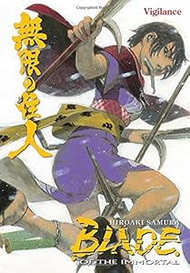 Blade of the Immortal Volume 30: Vigilance