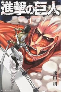 Attack on Titan, Volume 1