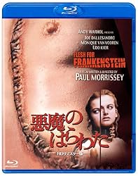 悪魔のはらわた HDリマスター版 [Blu-ray]