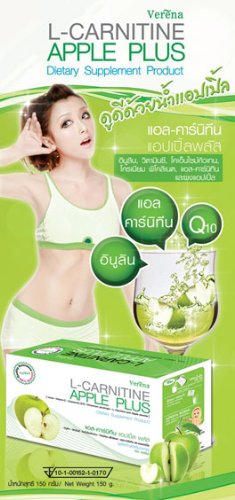 

Verena L- Carnitine Apple Plus 15g./piece Packet of 10