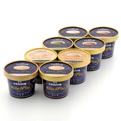 那須 千本松牧場 プレミアムアイスクリーム《ミレピーニ》8個セット
