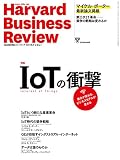 ダイヤモンドHarvard Business Review (ハーバード・ビジネス・レビュー) 2015年 04 月号 [雑誌]