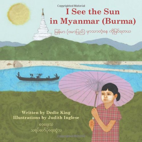 I See the Sun in Myanmar by Dedie King