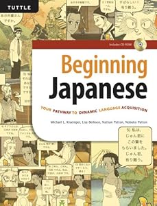 Beginning Japanese: Your Pathway to Dynamic Language Acquisition