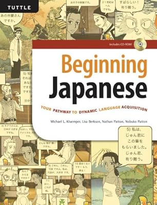 Beginning Japanese: Your Pathway to Dynamic Language Acquisition