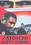 Zatoichi Meets Yojimbo [1970 film]