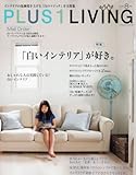 PLUS1 LIVING (プラスワン リビング) 2010年 08月号 [雑誌]