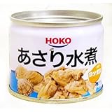 HOKO 宝幸 あさり水煮 130g缶