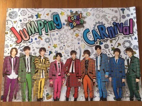 Hey Say Jump Countdown Live 2015 2016 Jumping Carnival Count