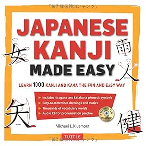 Japanese Kanji Made Easy: Learn 1,000 Kanji and Kana the Fun and Easy Way by Michael L. Kluemper