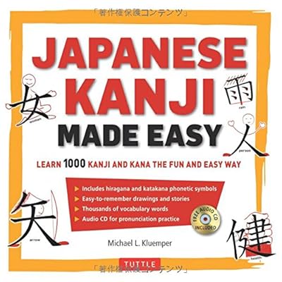 Japanese Kanji Made Easy: Learn 1,000 Kanji and Kana the Fun and Easy Way
