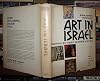 Art in Israel