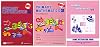 Singapore Primary Mathematics Level 3B Books Set (3 Books) - Textbook 3B, Workbook 3B, Home Instructor's Guides 3B (US Edition)