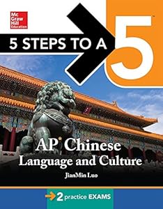 5 Steps to a 5 AP Chinese Language and Culture with MP3 Disk by JianMin Luo