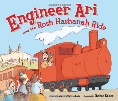 Engineer Ari and the Rosh Hashanah Ride by Deborah Bodin Cohen