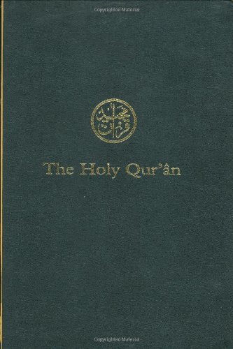 The Holy Quran by Abdul Mannan Omar
