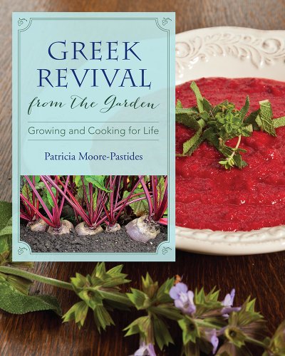 Greek Revival from the Garden: Growing and Cooking for Life (Young Palmetto Books)