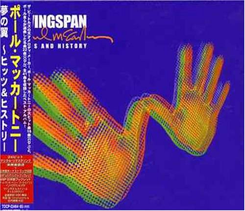 夢の翼~ヒッツ&ヒストリー~