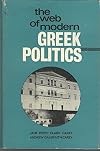 The web of modern Greek politics