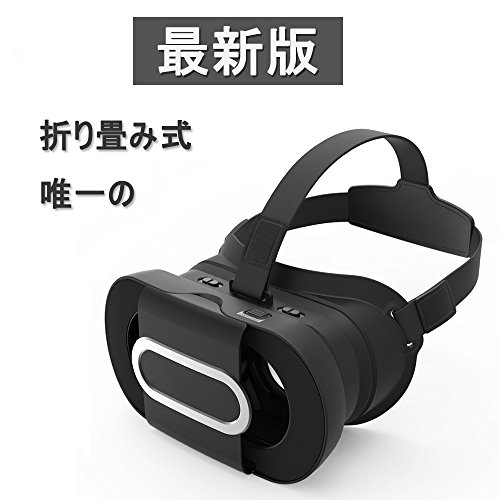 VRゴーグル, 【最新版】 Otrue VRメガネ 3Dメガネ 3Dグラス 折り畳み式 96°広角 焦点距離調節 散熱加工 超3D映像効果 ...