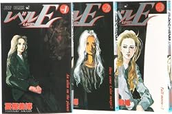 レベルE全3巻 完結セット (ジャンプ・コミックス)