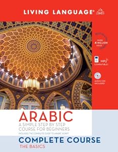 Complete Arabic: The Basics (Arabic Edition)
